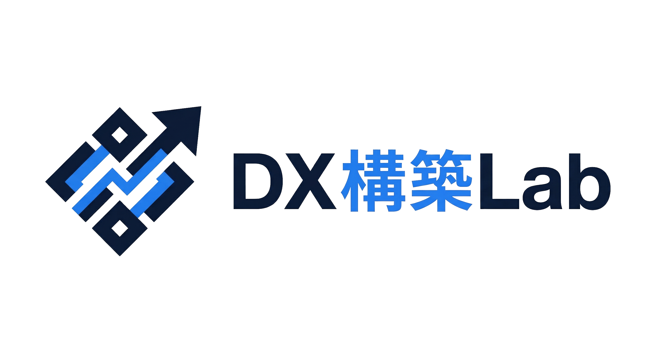 DX構築Labロゴ